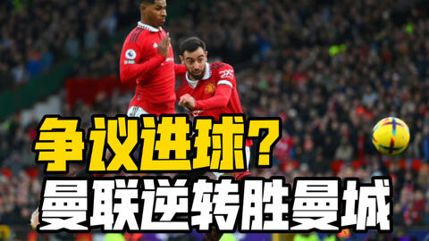 炸翻英超！穆里尼奥弃皇马转投利物浦？3大争议+10亿转会费，红军能逆袭？
